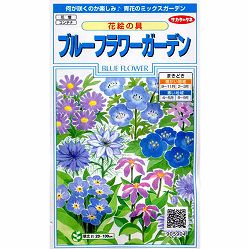 ブルーフラワーガーデン 2袋セット[サカタ　花タネ]