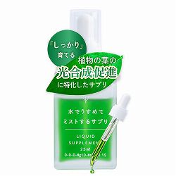 水でうすめてミストするサプリ　25ml