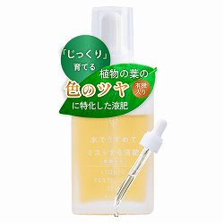 水でうすめてミストする液肥 有機タイプ　25ml