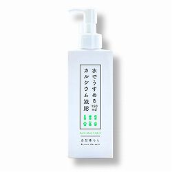 水でうすめるカルシウム液肥　150ml