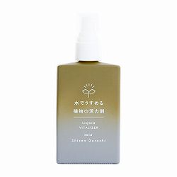 水でうすめる植物の活力剤　50ml