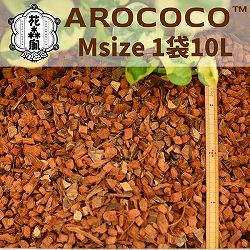 アロココ（AROCOCO）　Mサイズ　１０リットル　1袋