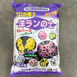 洋蘭の土：モルバーク大粒5リットル