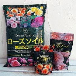 ローズソイル・ローズスタート・ローズフードのセット